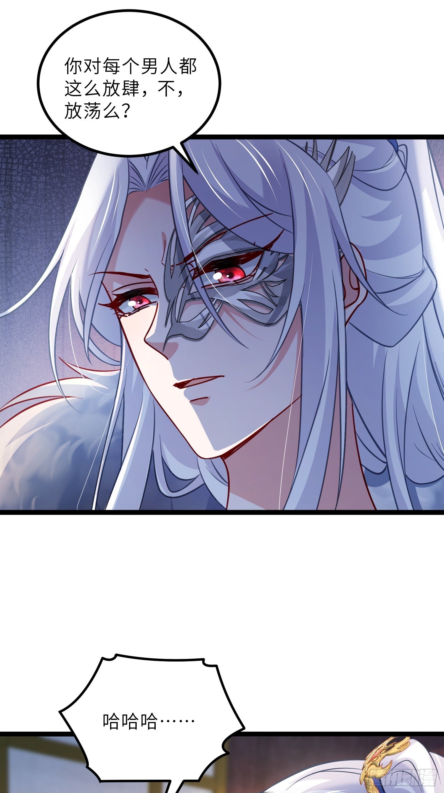 第431话 做海冥王的女人
