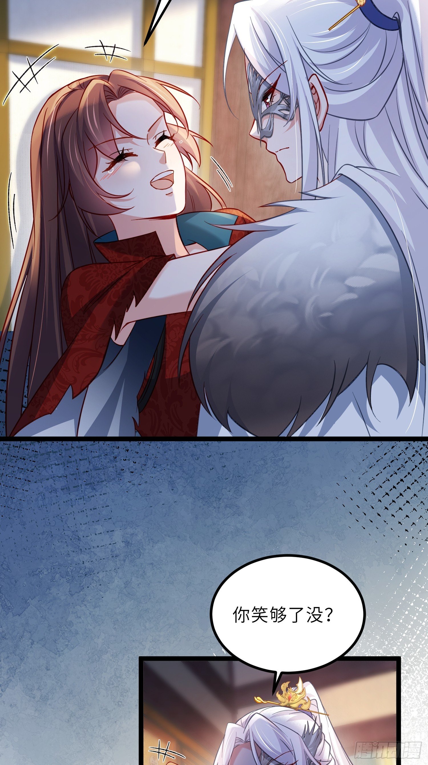 第431话 做海冥王的女人