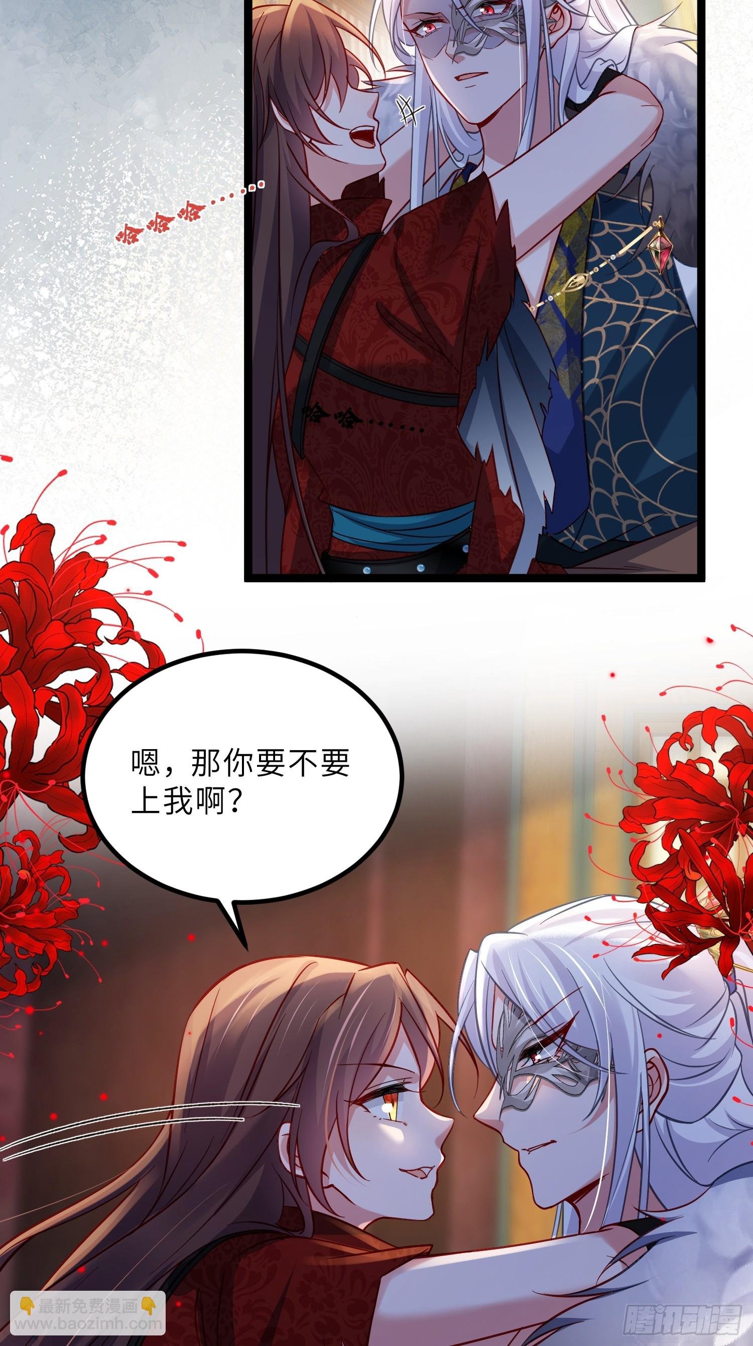 第431话 做海冥王的女人