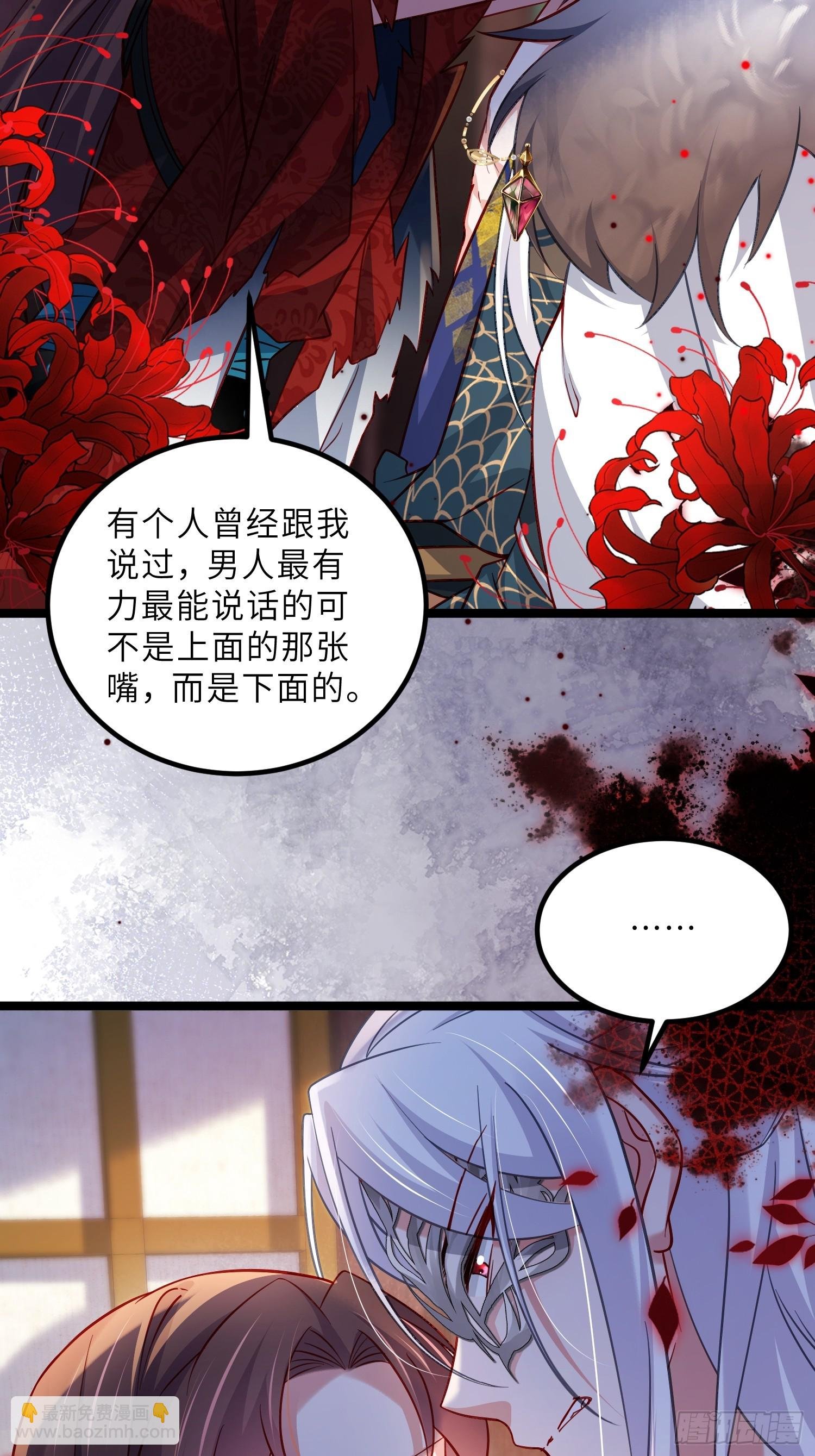 第431话 做海冥王的女人