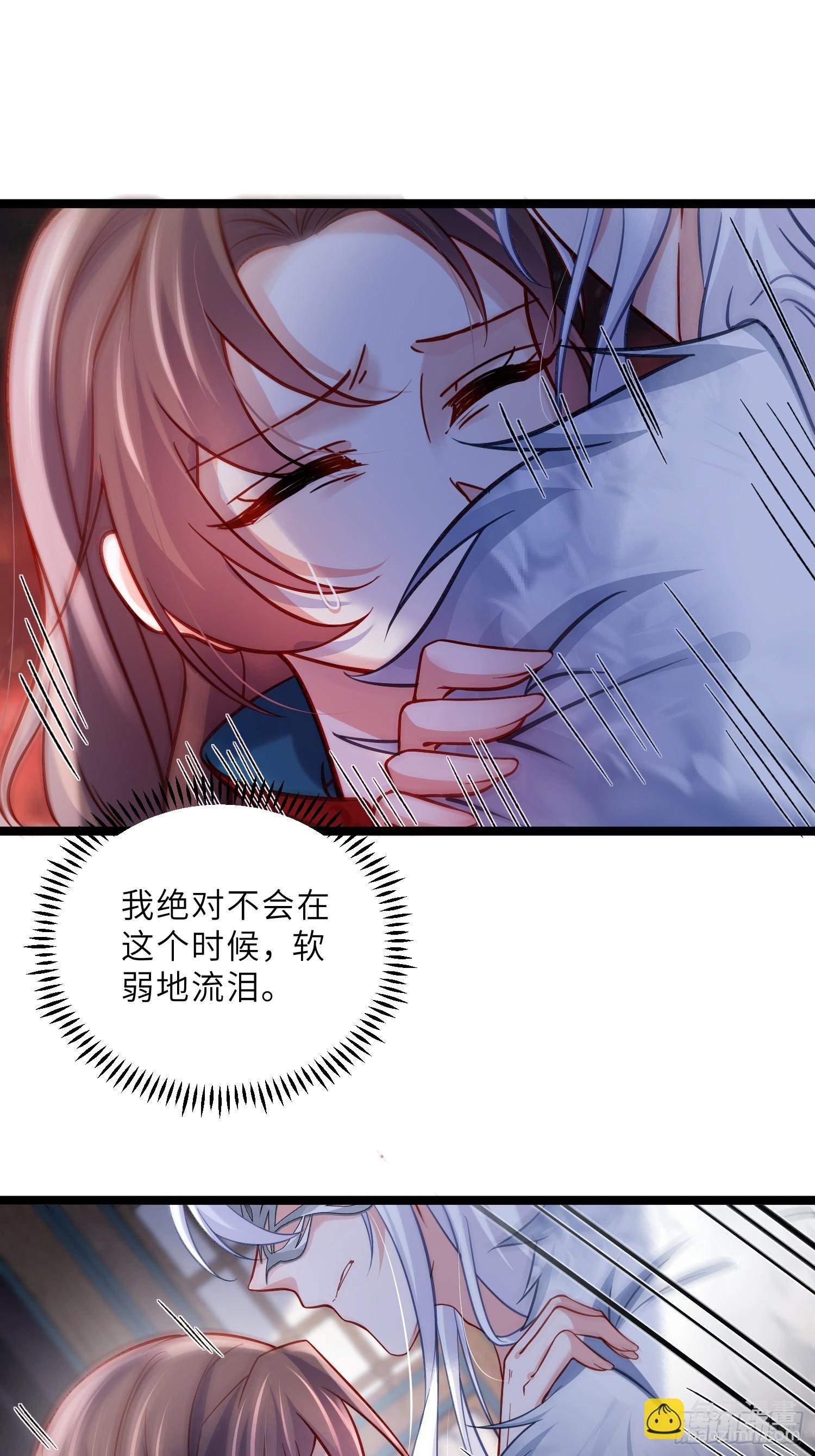第431话 做海冥王的女人