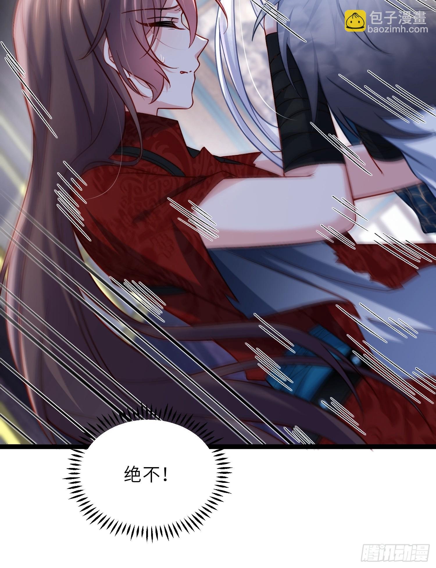 第431话 做海冥王的女人