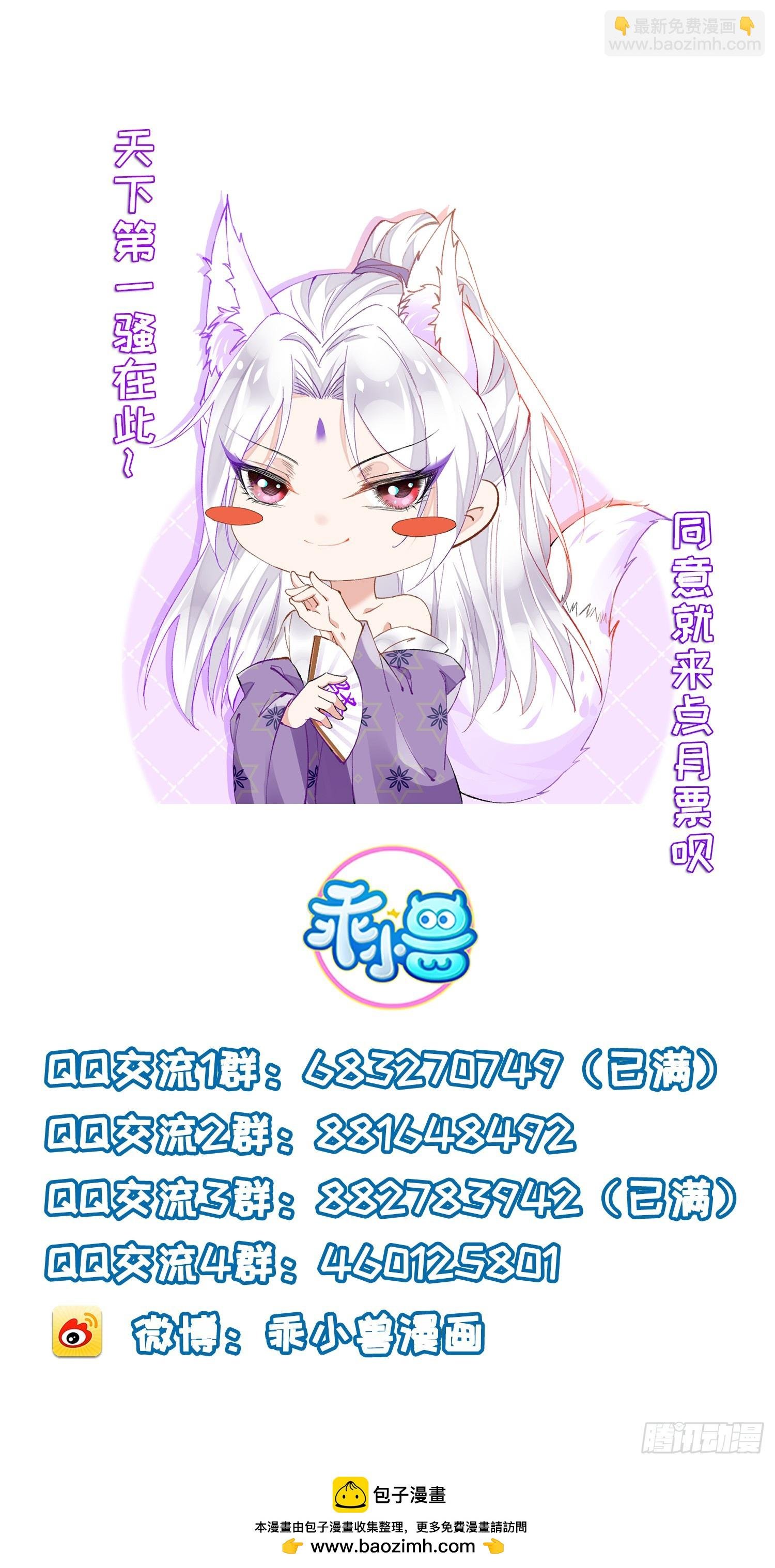 第431话 做海冥王的女人