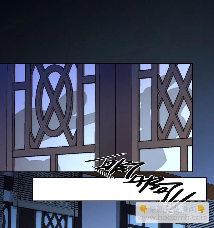 第66话 跟我一起下地狱