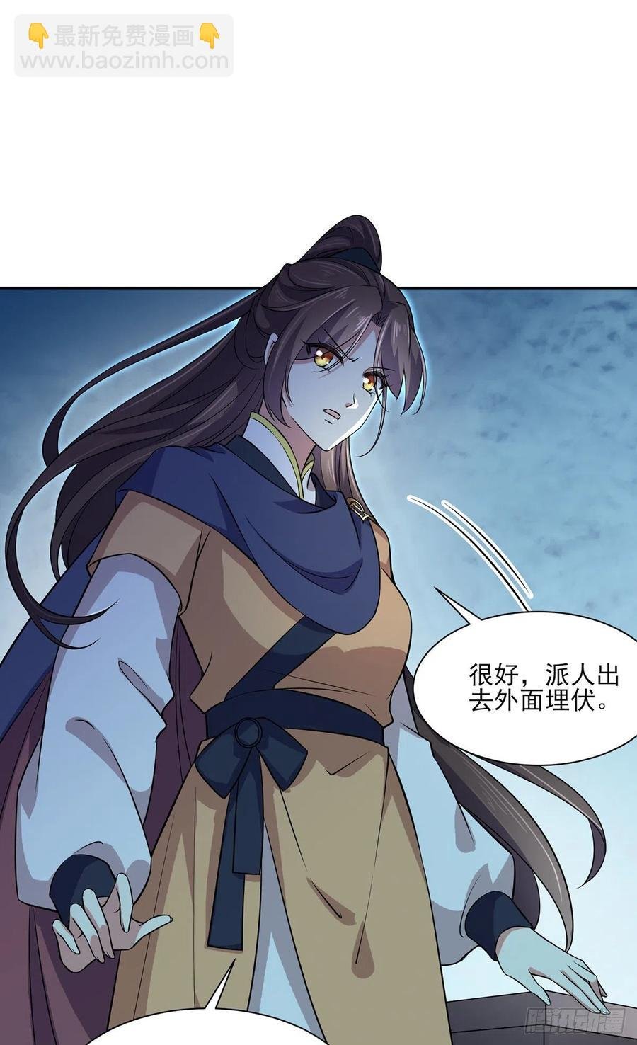 第66话 跟我一起下地狱