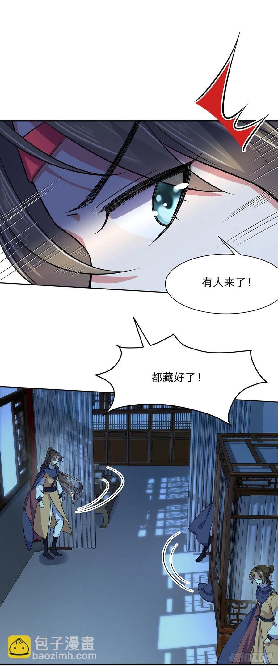 第66话 跟我一起下地狱