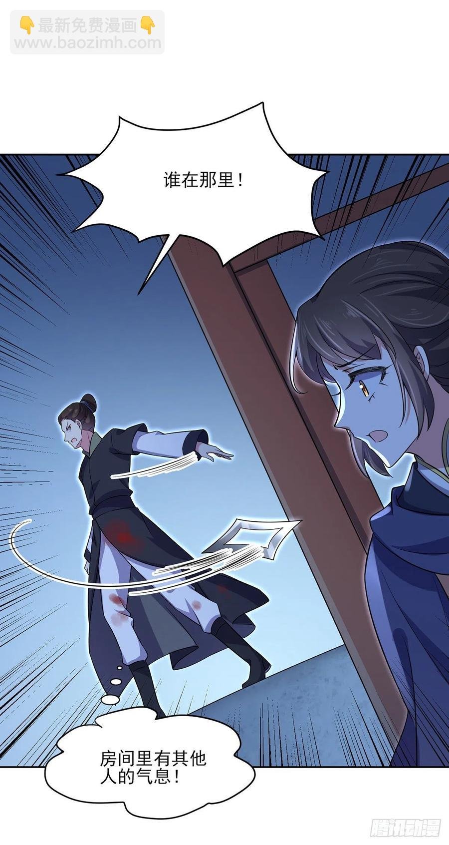 第66话 跟我一起下地狱