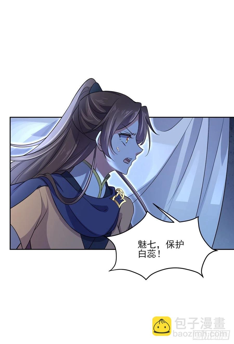 第66话 跟我一起下地狱