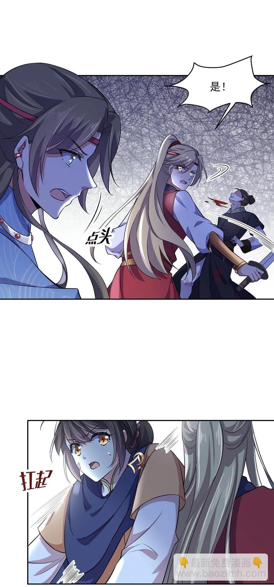 第66话 跟我一起下地狱
