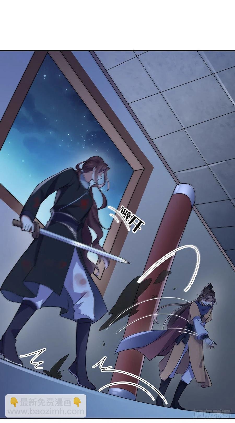 第66话 跟我一起下地狱