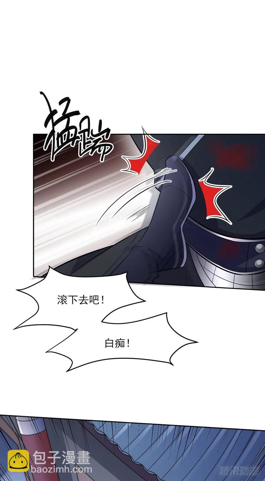 第66话 跟我一起下地狱
