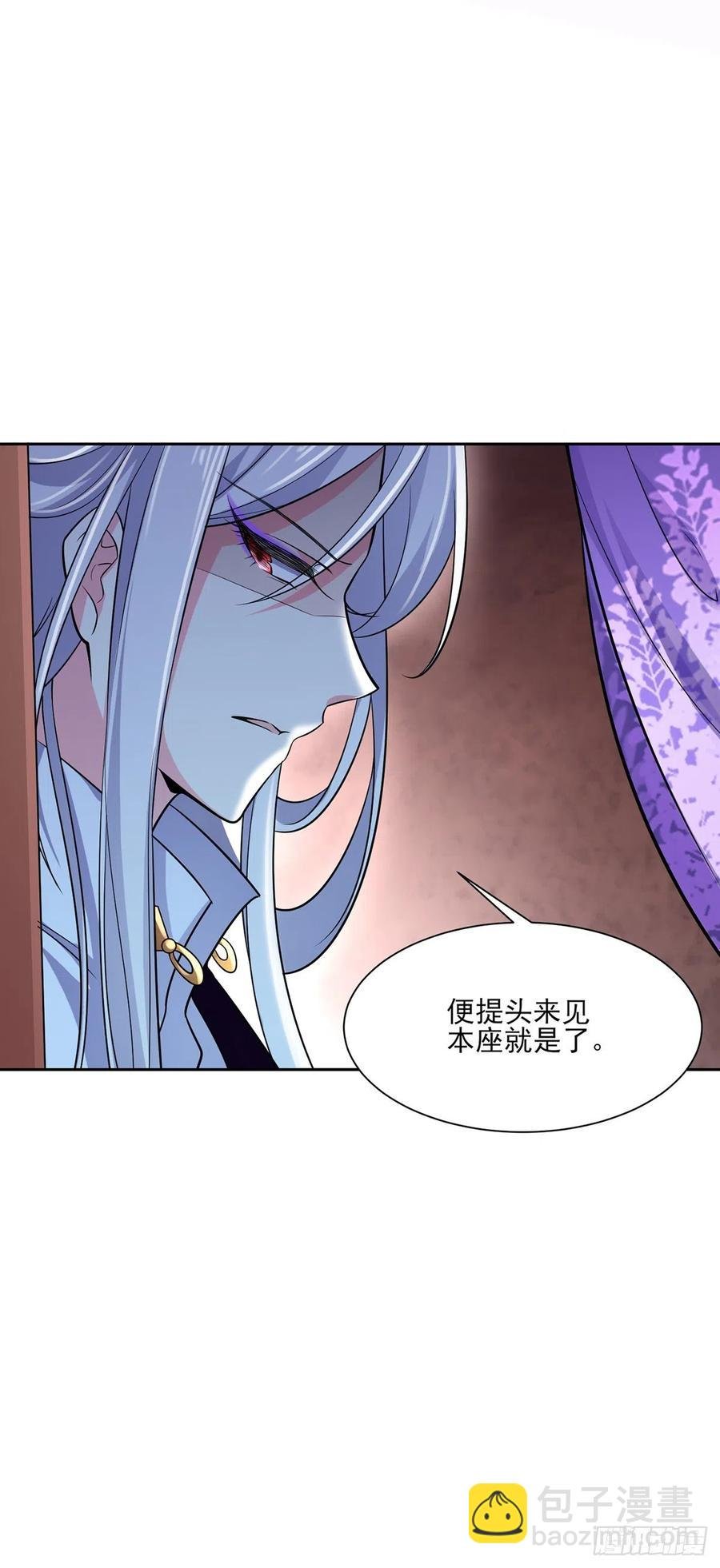 第66话 跟我一起下地狱