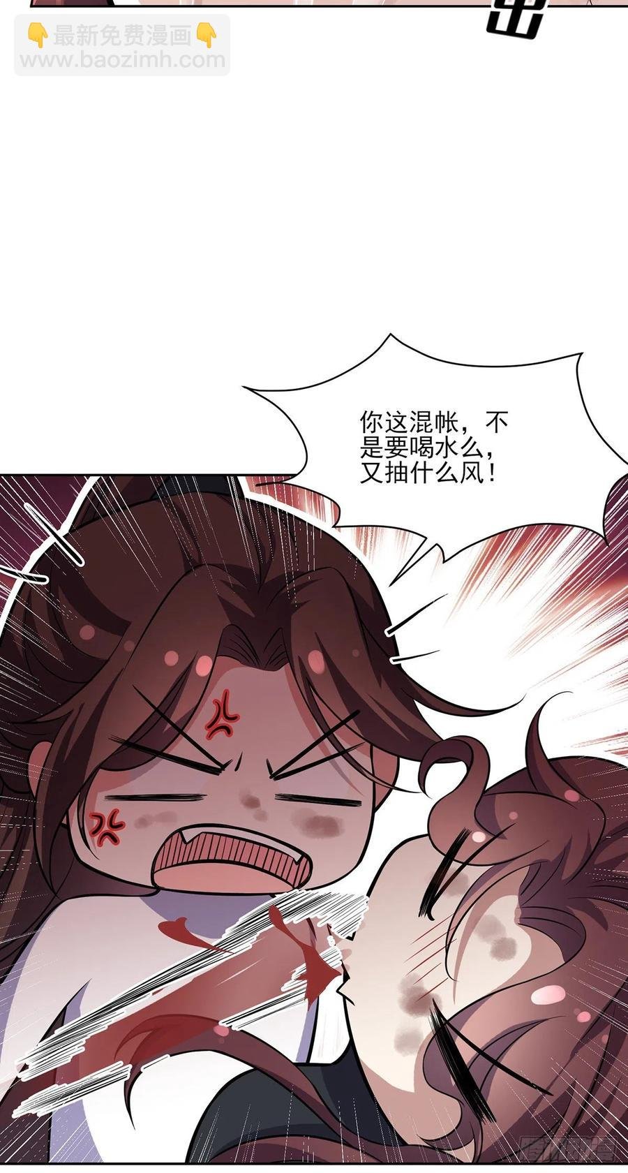 第68话 茉儿和太子的吻