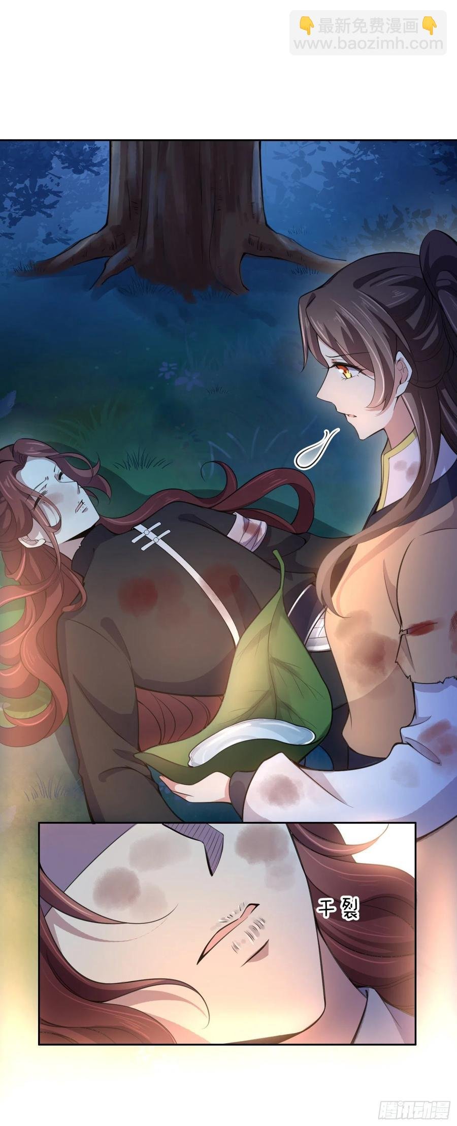 第68话 茉儿和太子的吻
