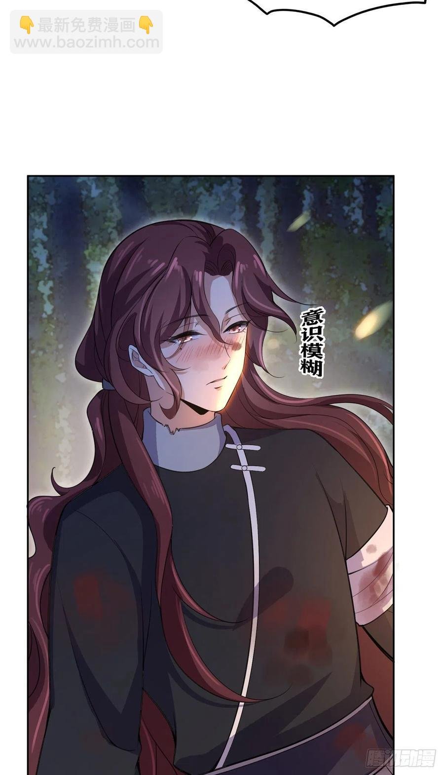 第68话 茉儿和太子的吻