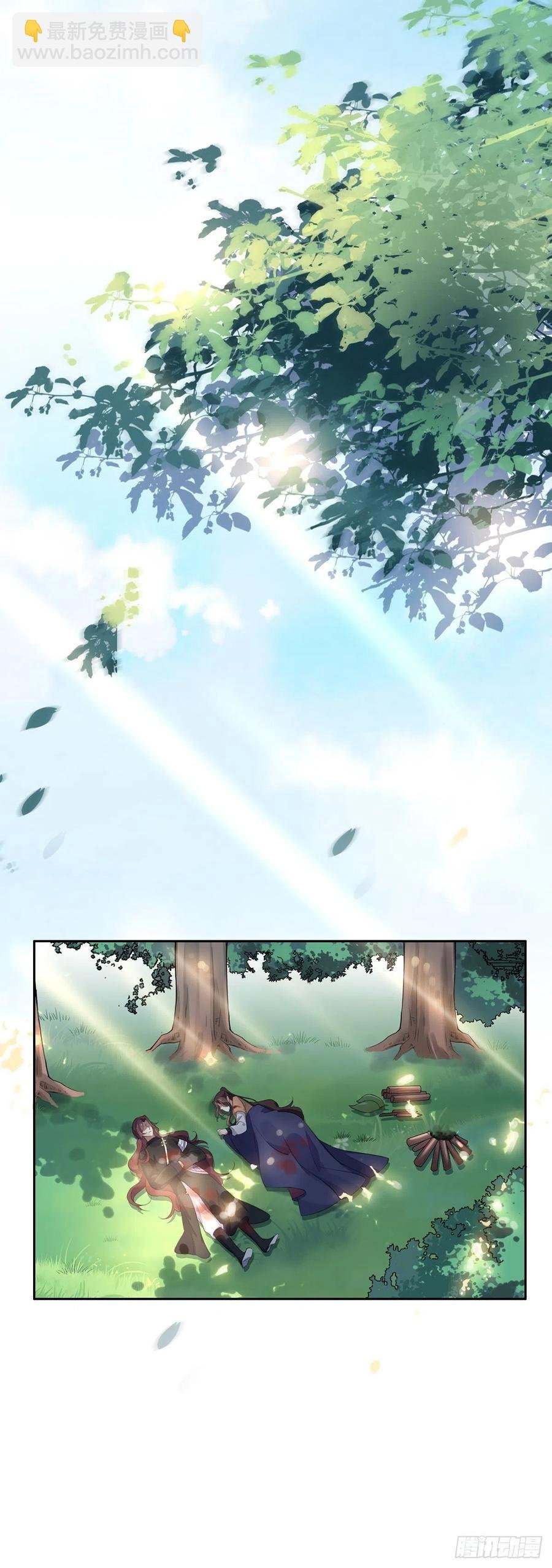 第68话 茉儿和太子的吻