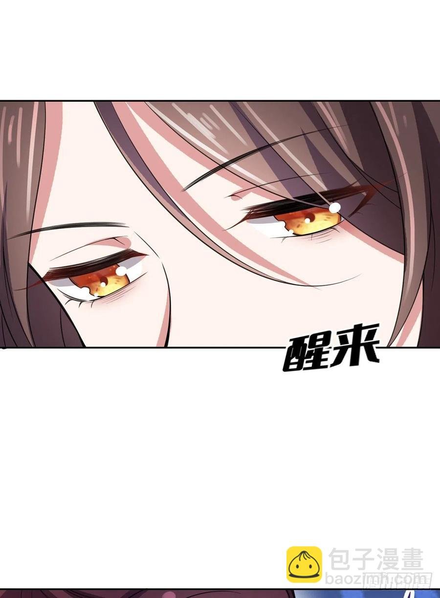 第68话 茉儿和太子的吻