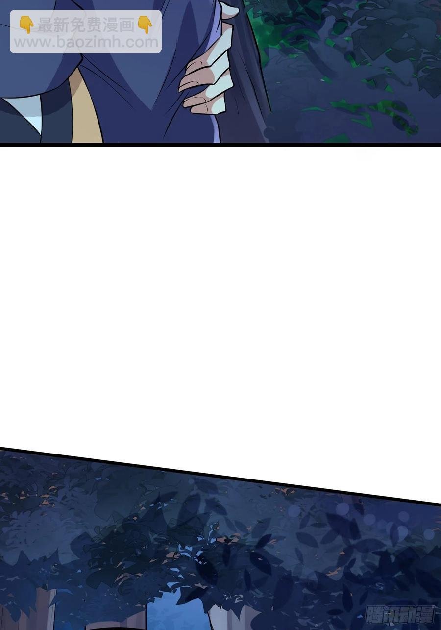 第74话 魅七和白蕊