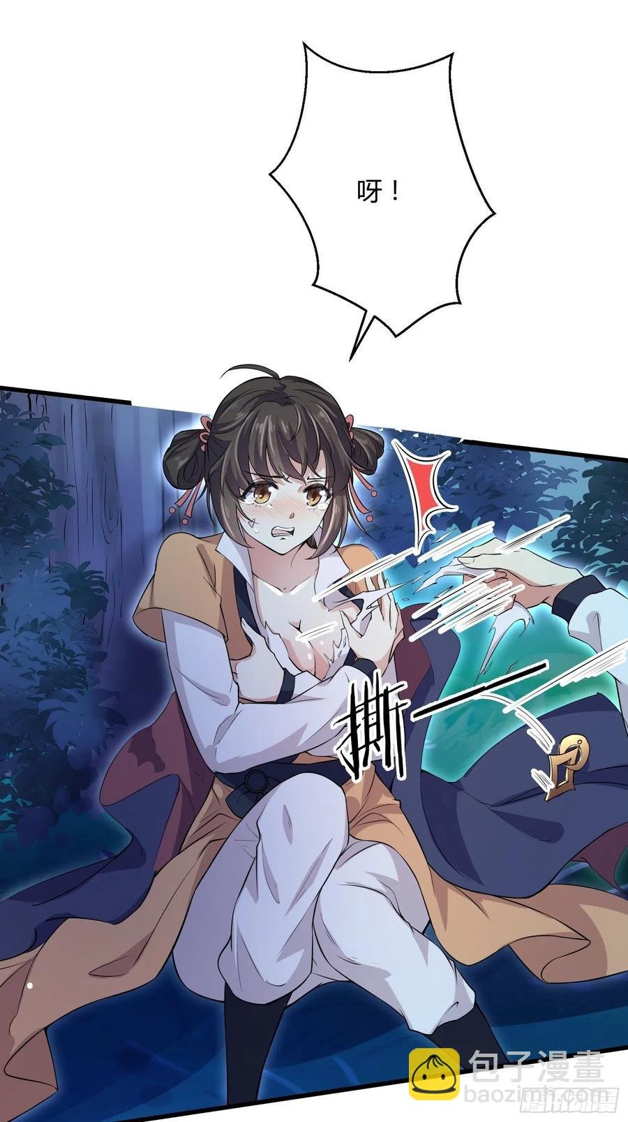 第74话 魅七和白蕊