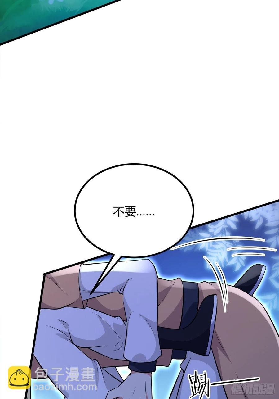 第74话 魅七和白蕊