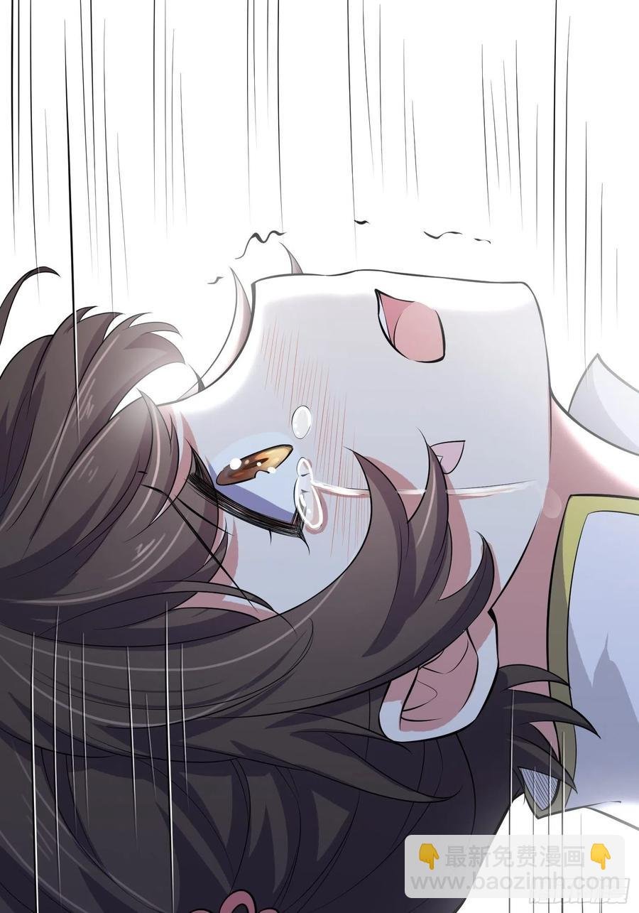 第74话 魅七和白蕊