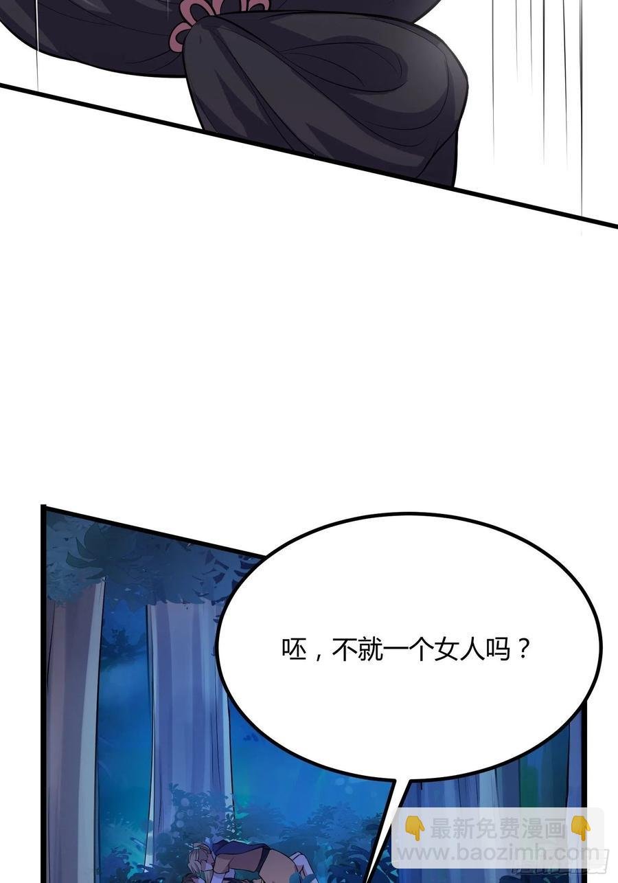 第74话 魅七和白蕊