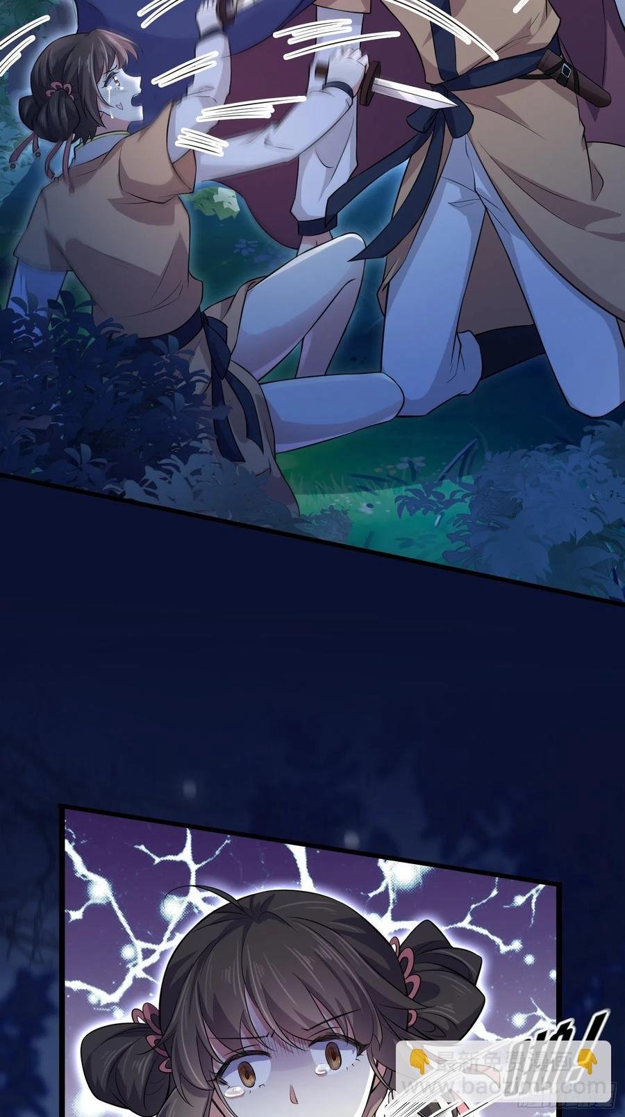第74话 魅七和白蕊