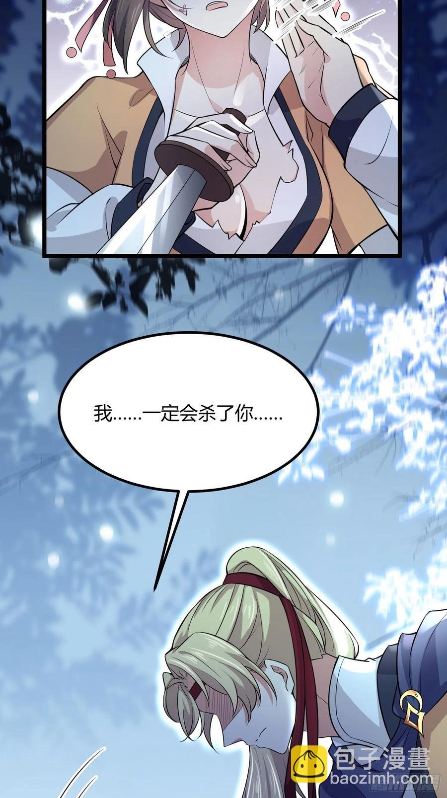 第74话 魅七和白蕊