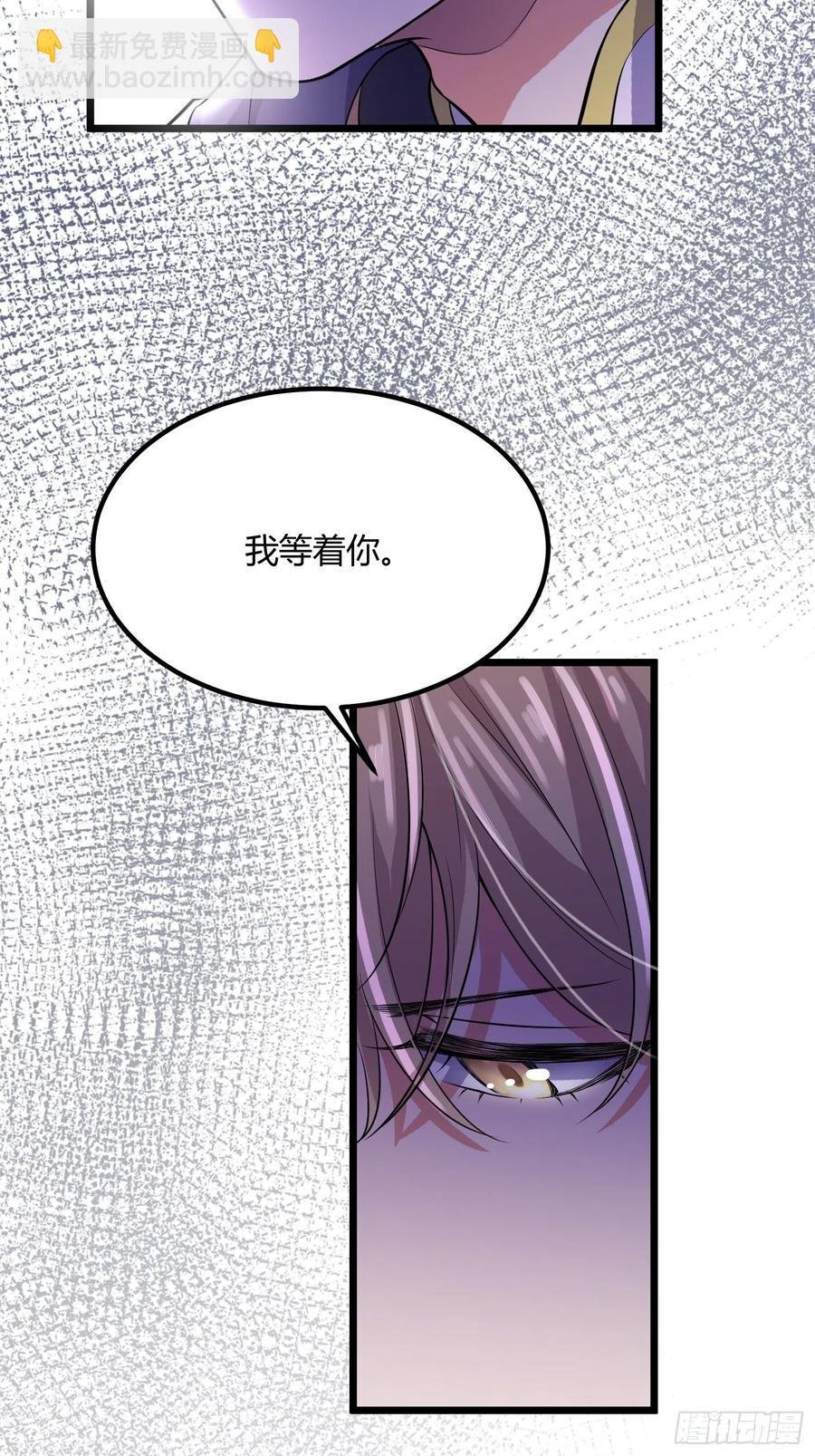 第74话 魅七和白蕊