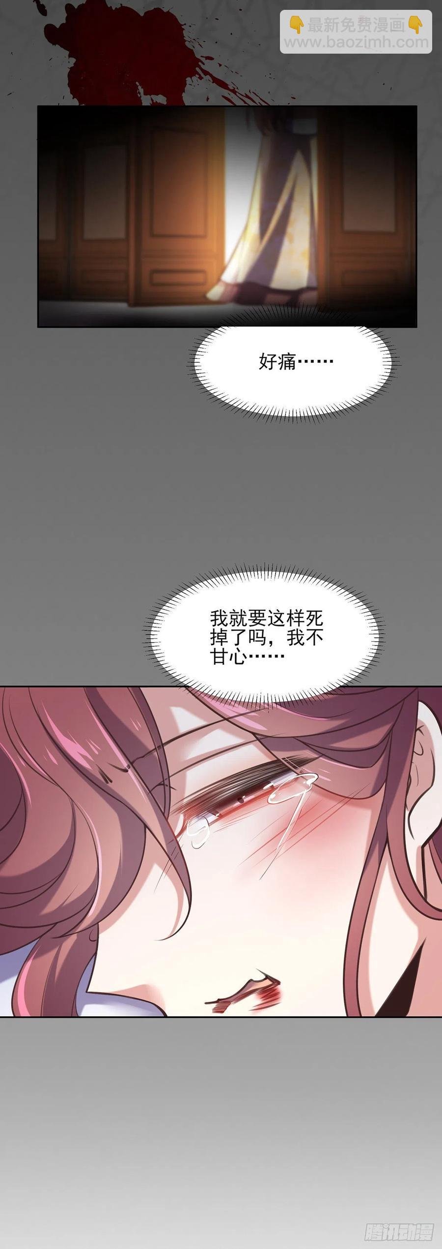 第94话 锦娘失宠