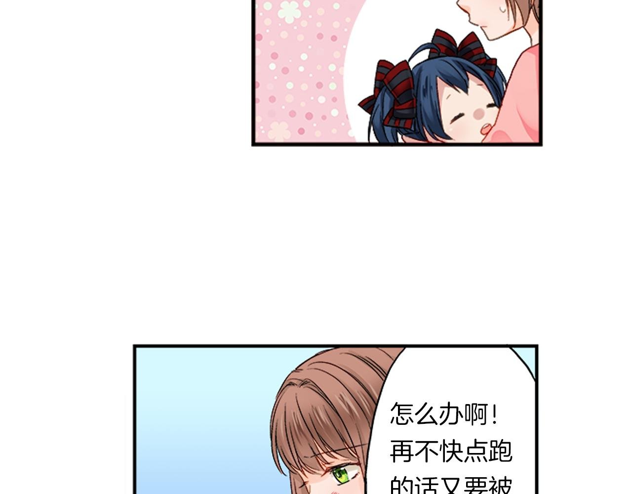 第5话 你当然要和我一起睡
