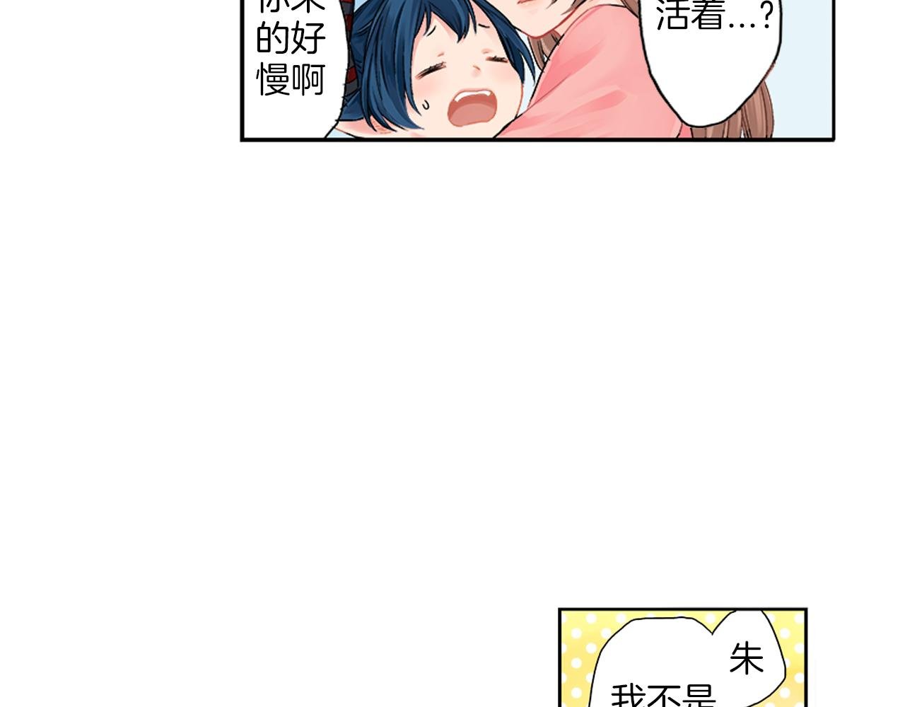第5话 你当然要和我一起睡