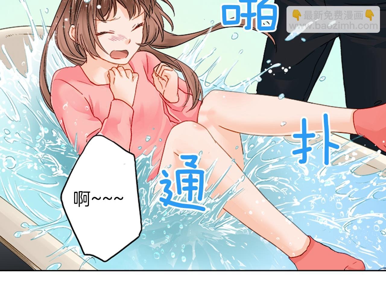 第5话 你当然要和我一起睡