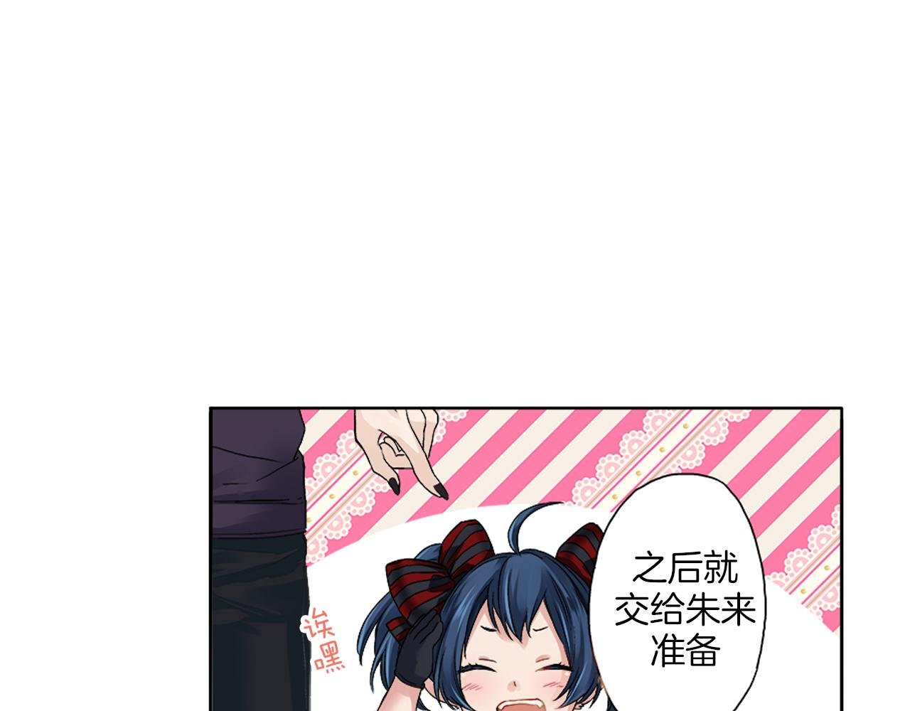第5话 你当然要和我一起睡