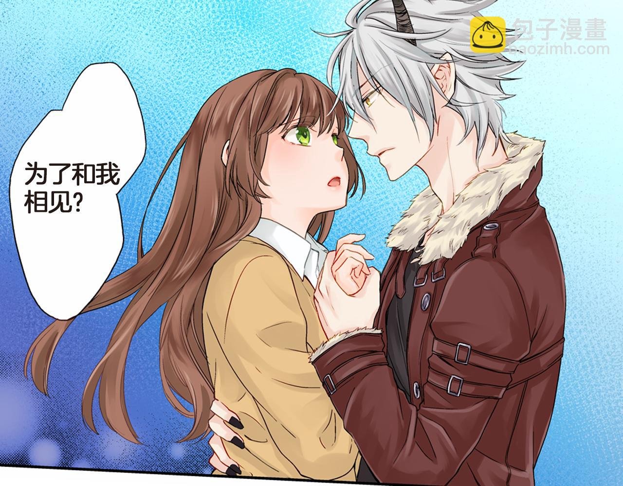 第4话 嫁给我之前你不能离开这里