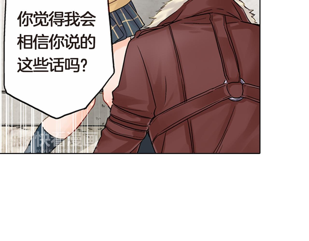 第4话 嫁给我之前你不能离开这里