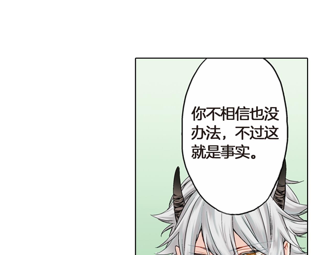 第4话 嫁给我之前你不能离开这里
