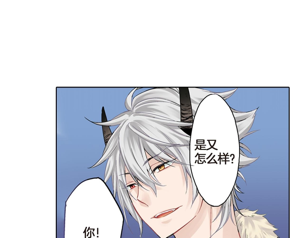第4话 嫁给我之前你不能离开这里