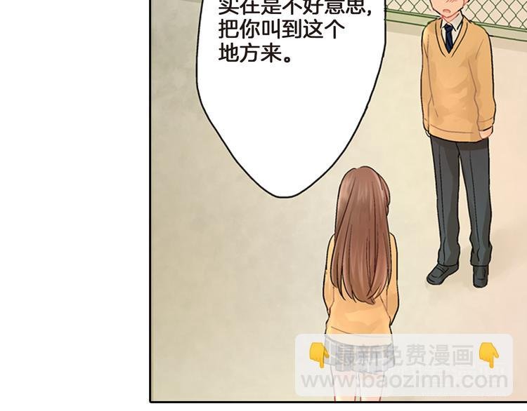 第3话 嫁给我是你的命运