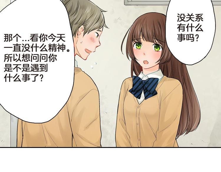 第3话 嫁给我是你的命运