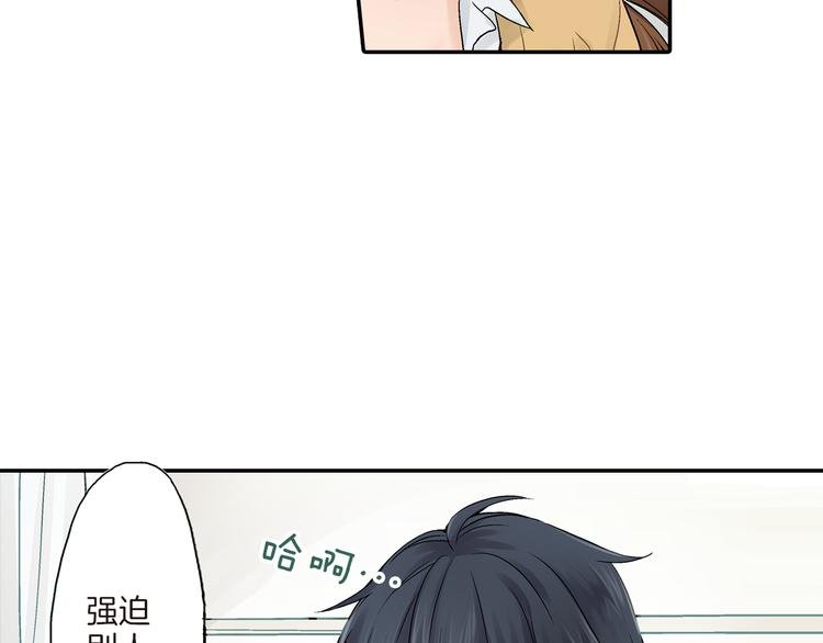 第2话 再也不要见他