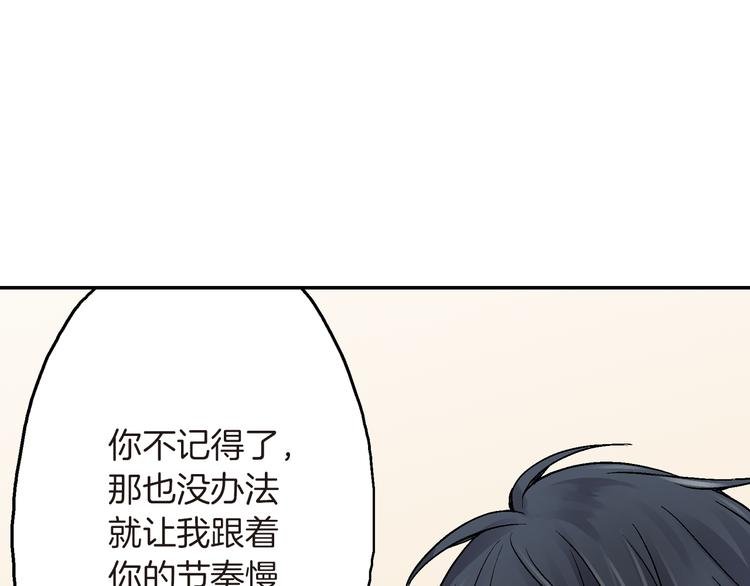 第2话 再也不要见他