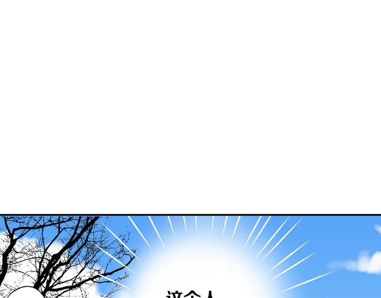 第2话 再也不要见他