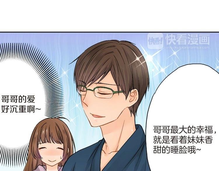 第1话 你敢说不认识我？！