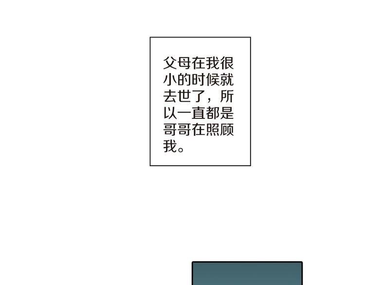 第1话 你敢说不认识我？！