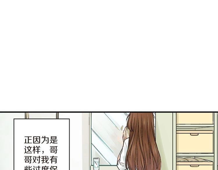 第1话 你敢说不认识我？！