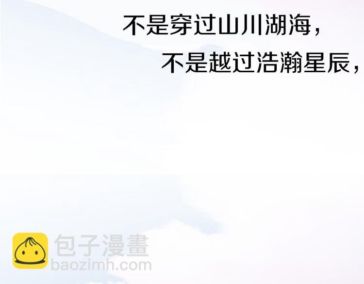 序章 你是我的新娘