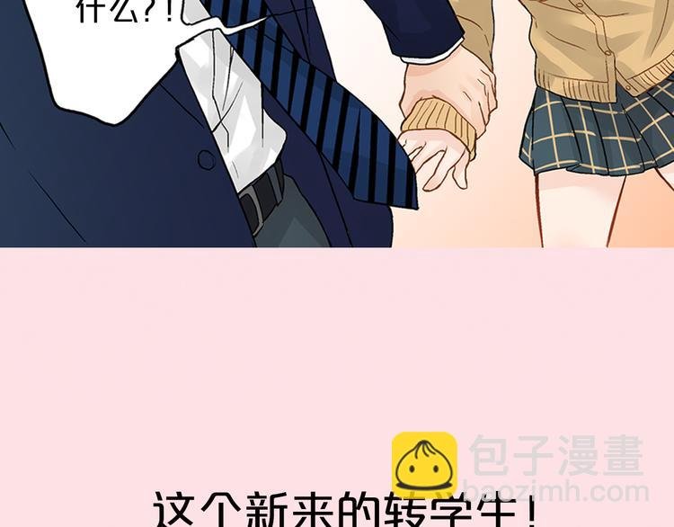序章 你是我的新娘
