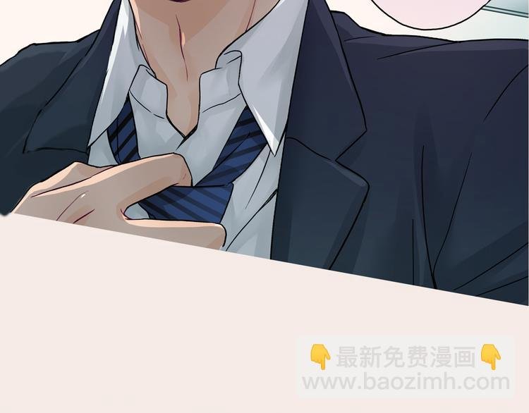 序章 你是我的新娘