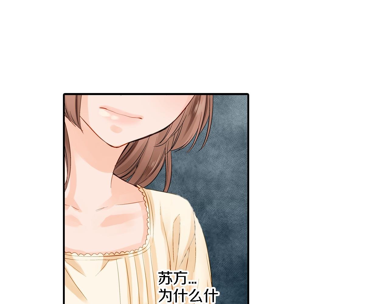 第13话 梦境与现实